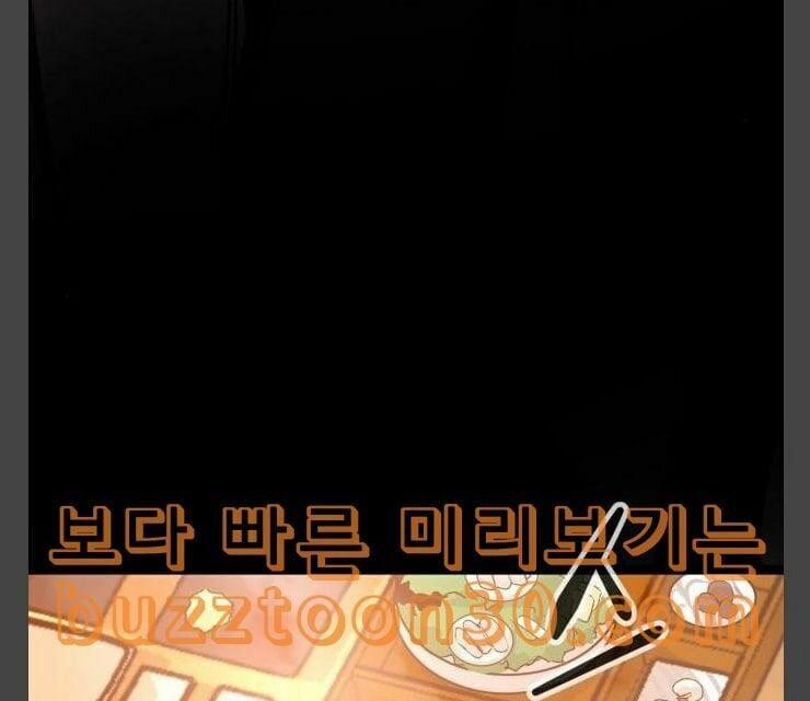 Murim Thời Hiện Đại 35 trang 25