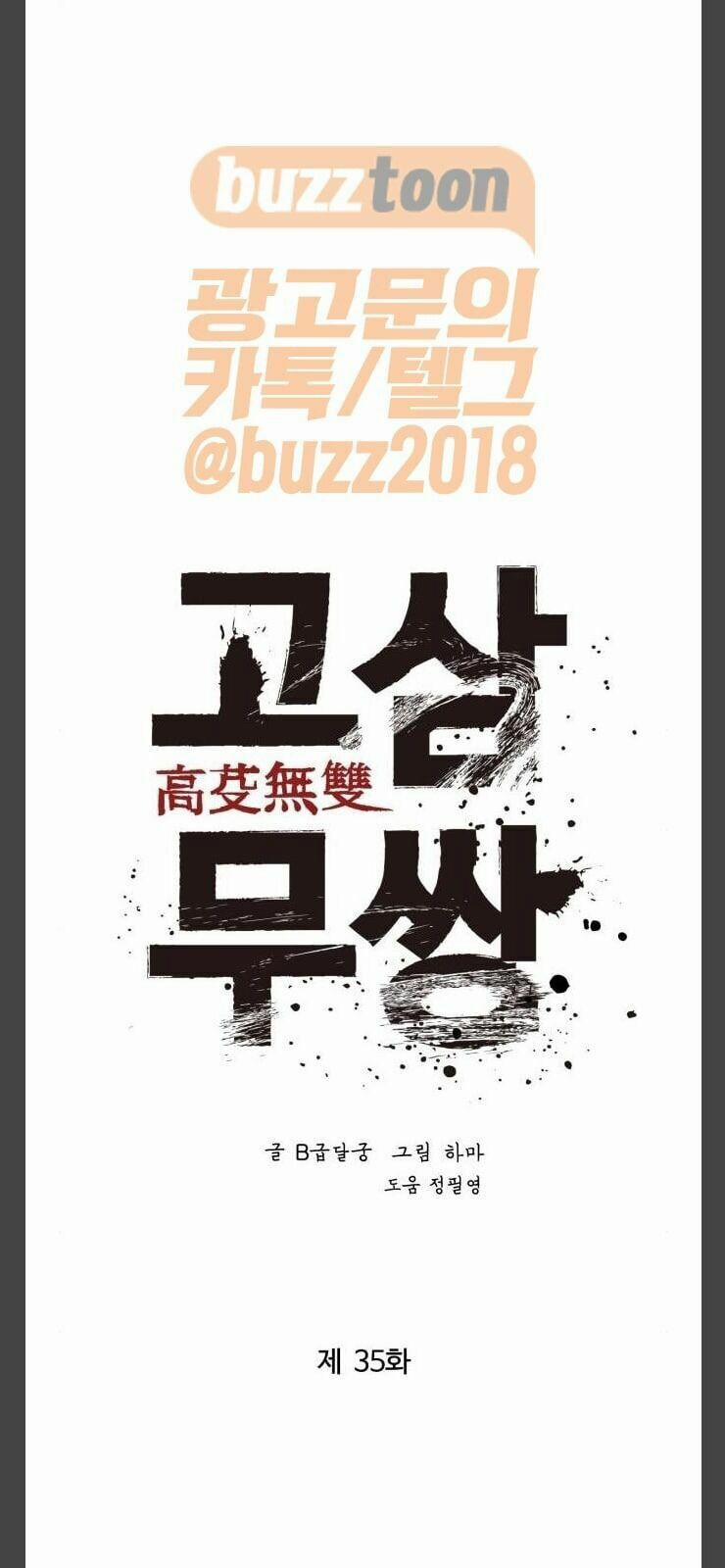 Murim Thời Hiện Đại 35 trang 36