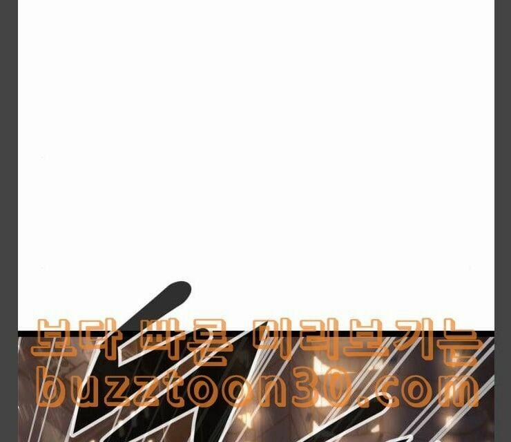 Murim Thời Hiện Đại 35 trang 37