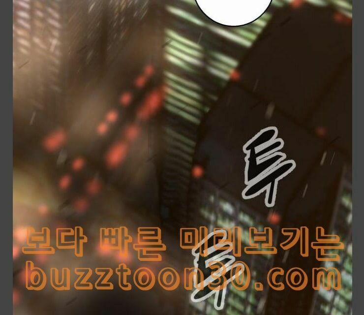 Murim Thời Hiện Đại 35 trang 43