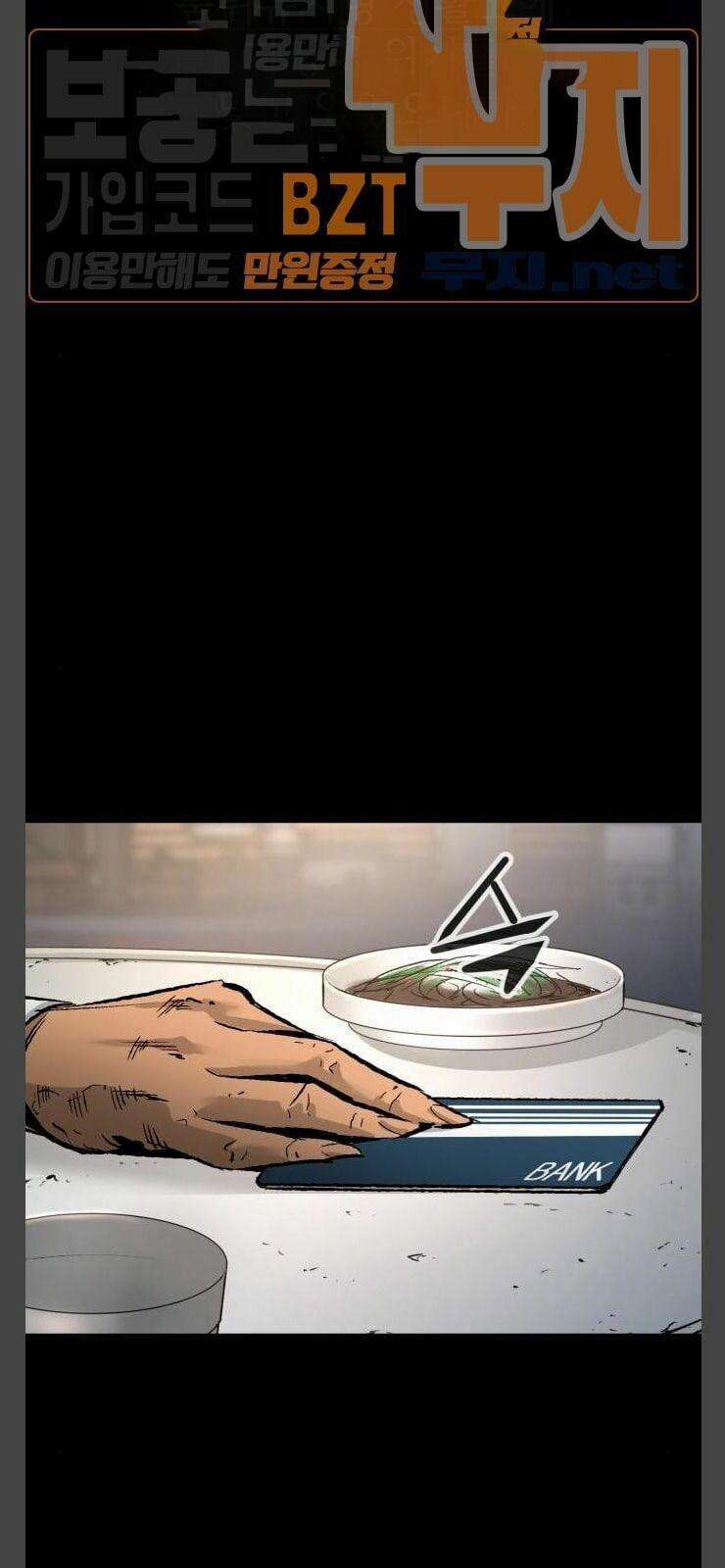 Murim Thời Hiện Đại 35 trang 53