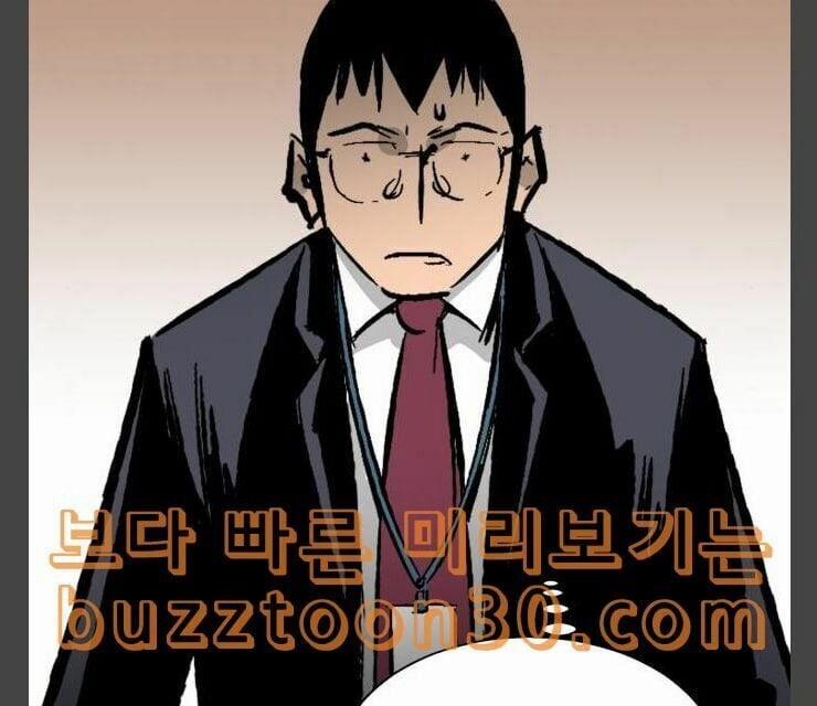 Murim Thời Hiện Đại 35 trang 76