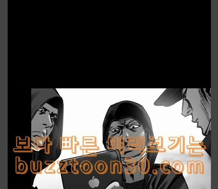 Murim Thời Hiện Đại 35 trang 79