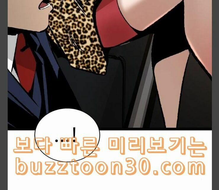 Murim Thời Hiện Đại 35 trang 85