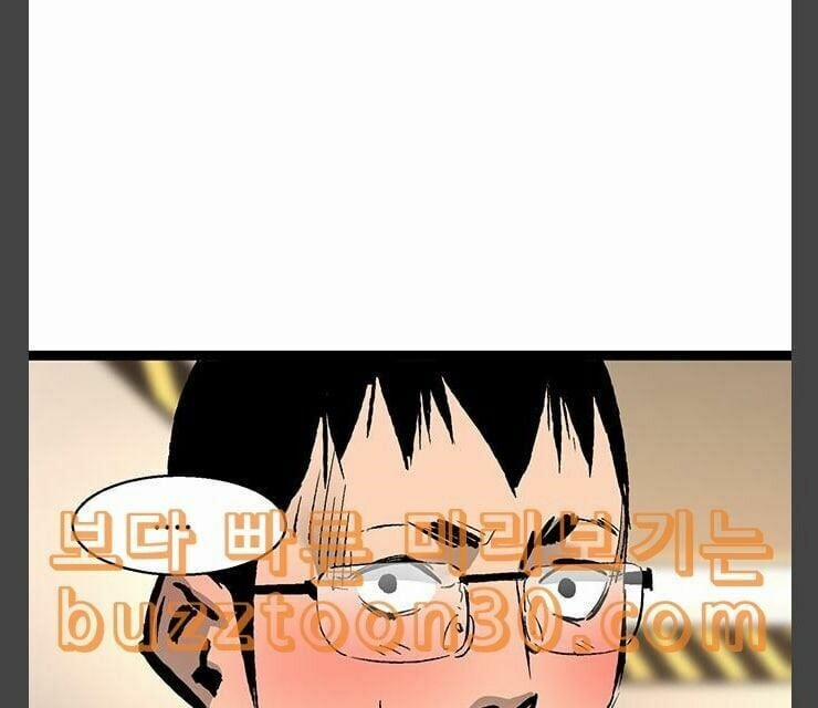 Murim Thời Hiện Đại 35 trang 91