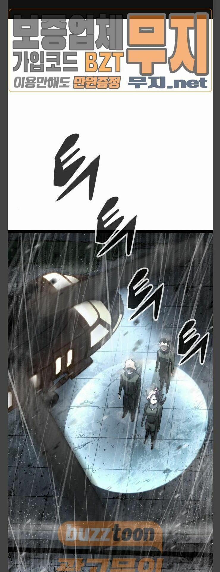 Murim Thời Hiện Đại 36 trang 2