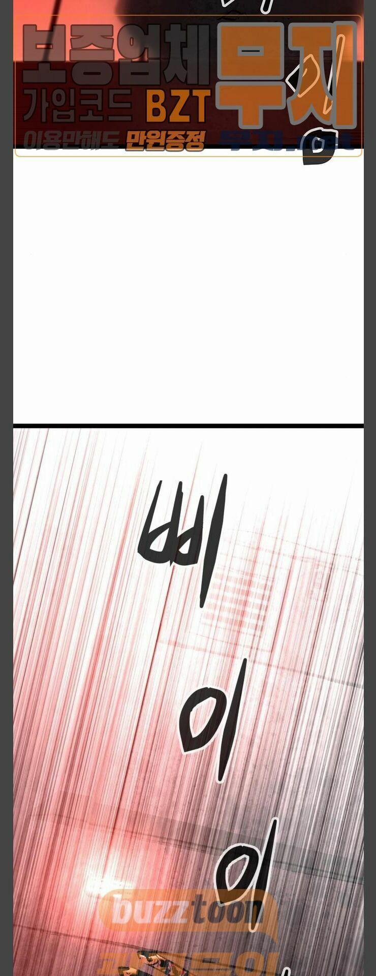 Murim Thời Hiện Đại 36 trang 44