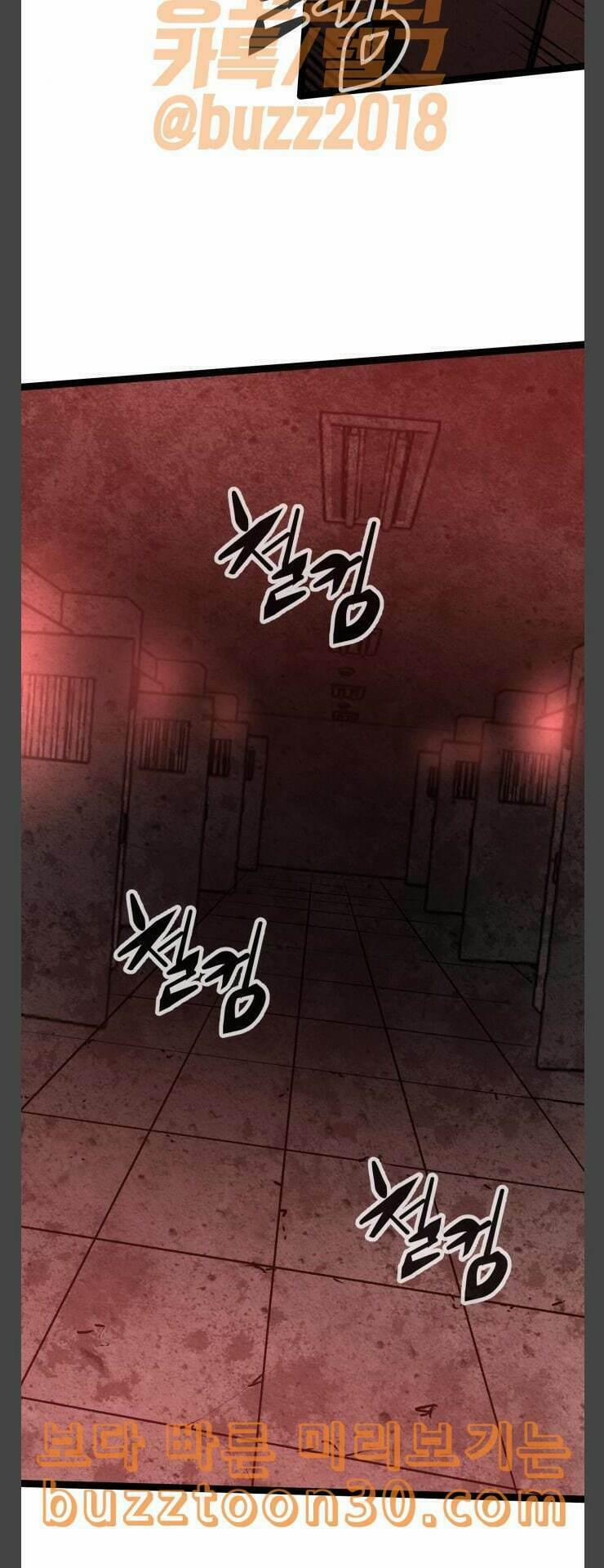 Murim Thời Hiện Đại 36 trang 47