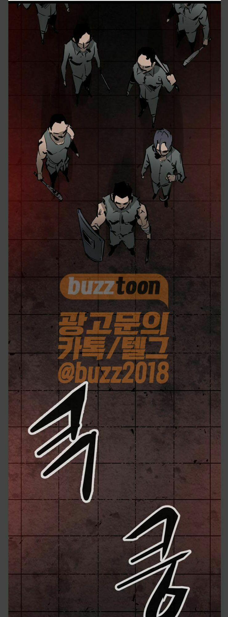 Murim Thời Hiện Đại 36 trang 57