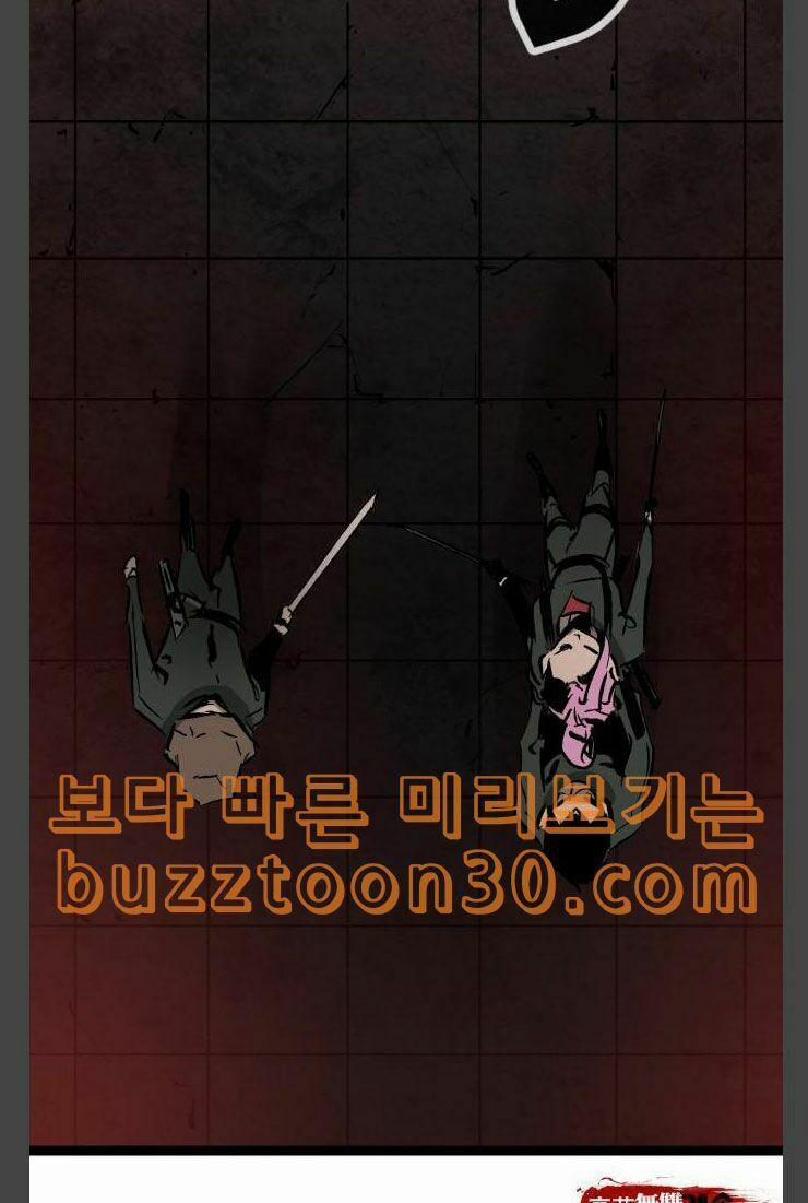 Murim Thời Hiện Đại 36 trang 58