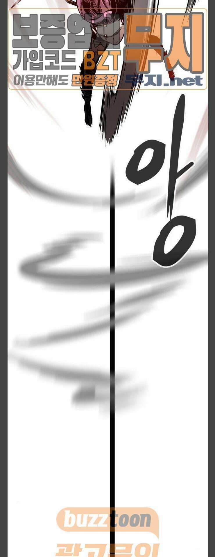 Murim Thời Hiện Đại 37 trang 20