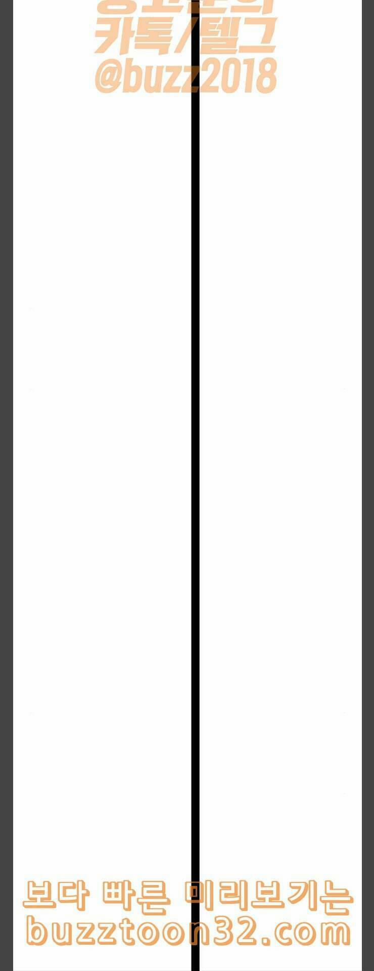 Murim Thời Hiện Đại 37 trang 21