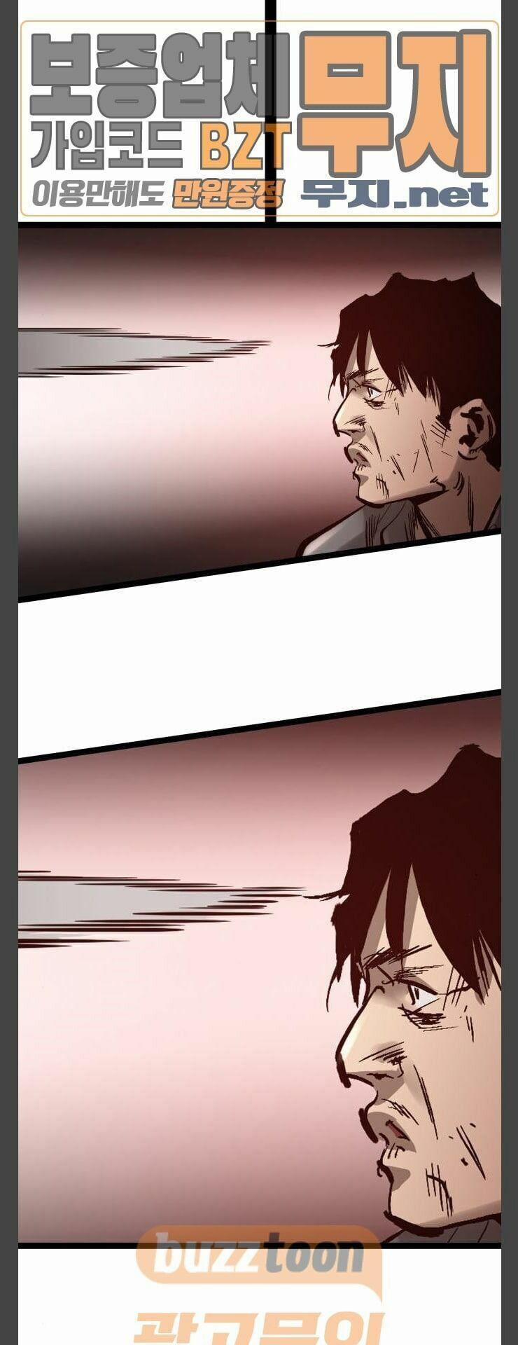 Murim Thời Hiện Đại 37 trang 22