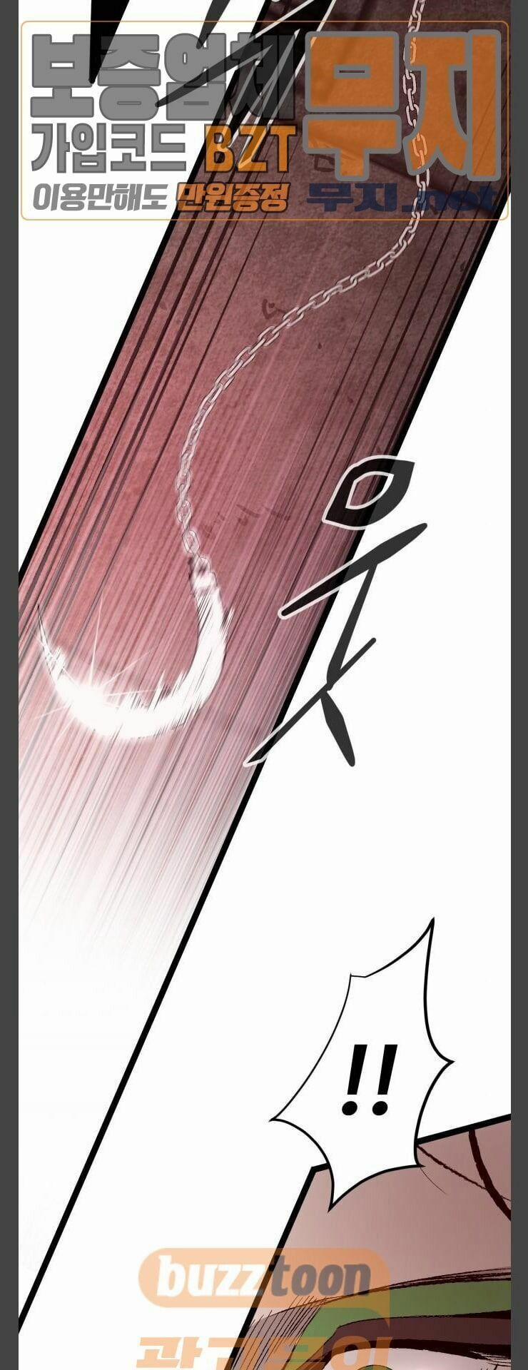 Murim Thời Hiện Đại 37 trang 26