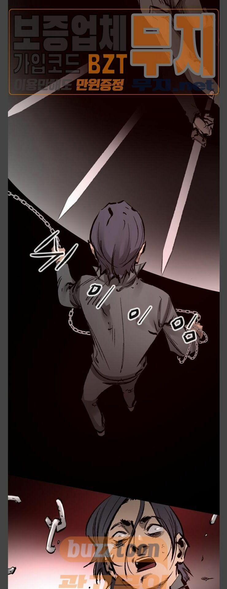 Murim Thời Hiện Đại 37 trang 34