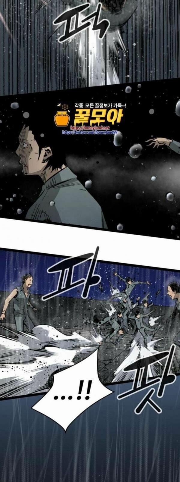 Murim Thời Hiện Đại 39 trang 14