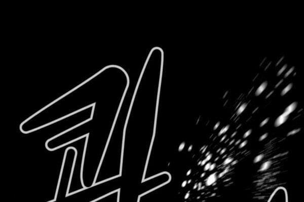 Murim Thời Hiện Đại 39 trang 21