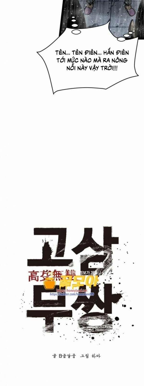 Murim Thời Hiện Đại 39 trang 25