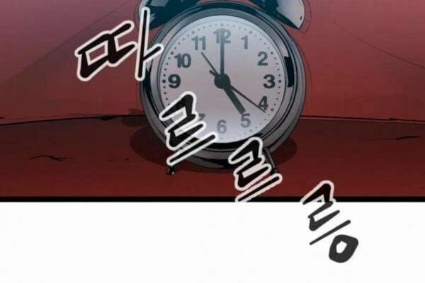 Murim Thời Hiện Đại 39 trang 76