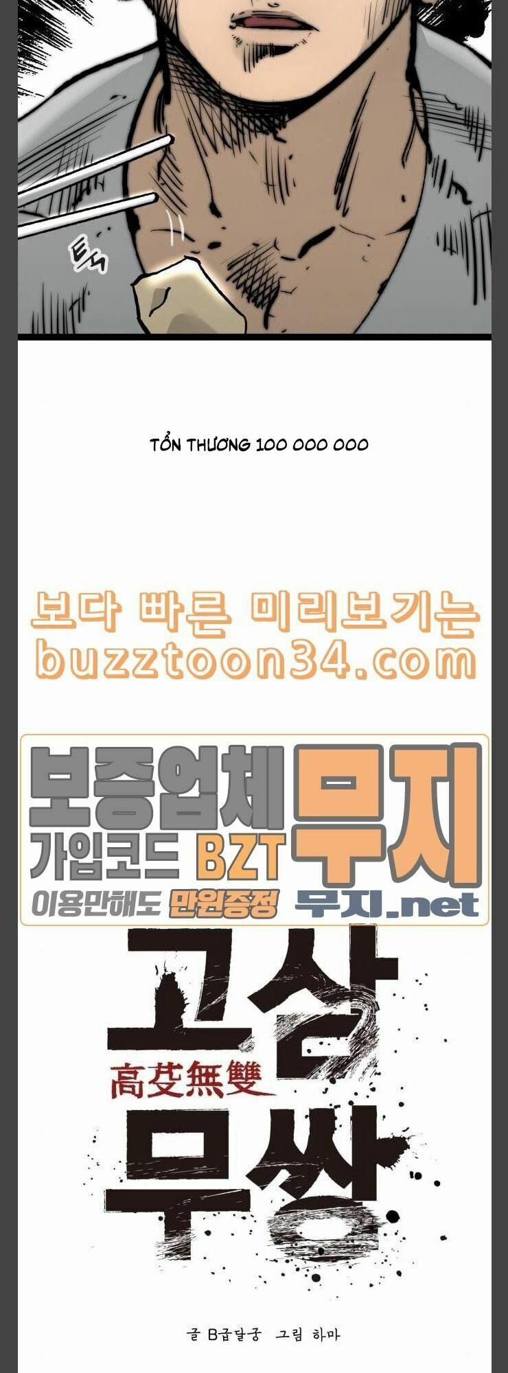 Murim Thời Hiện Đại 40 trang 25