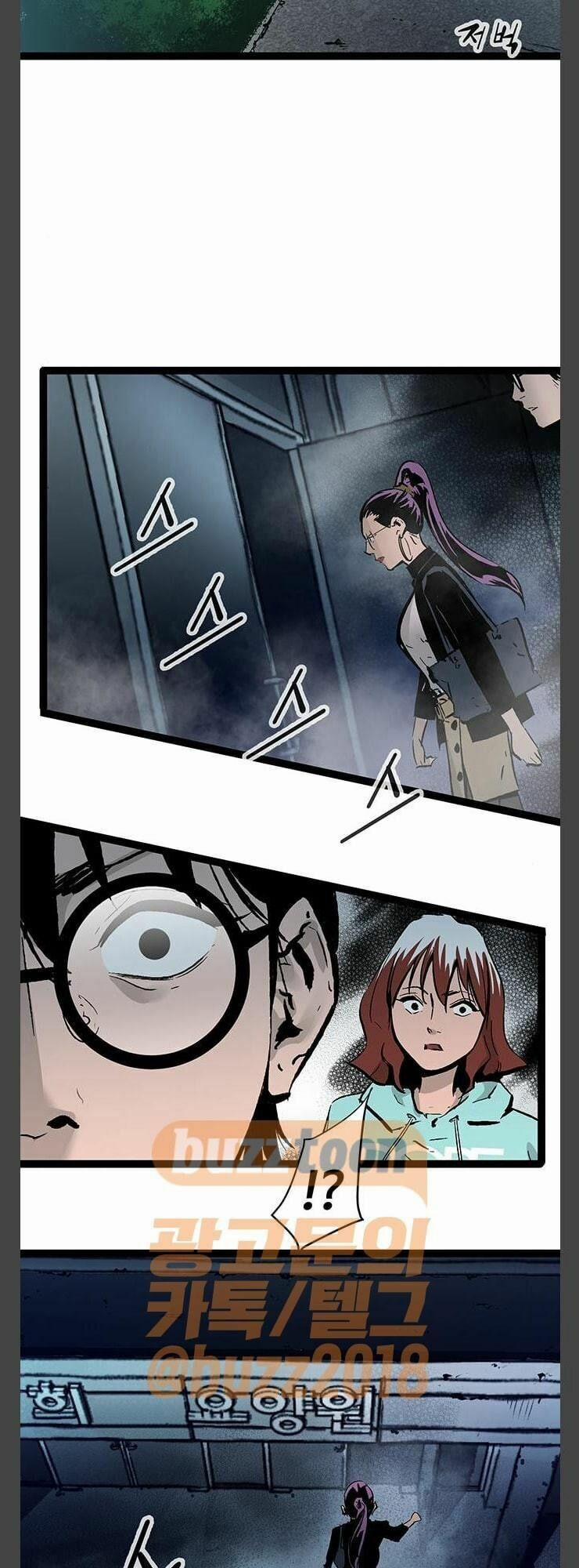 Murim Thời Hiện Đại 40 trang 32