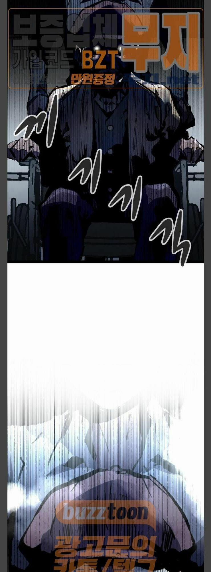 Murim Thời Hiện Đại 40 trang 42