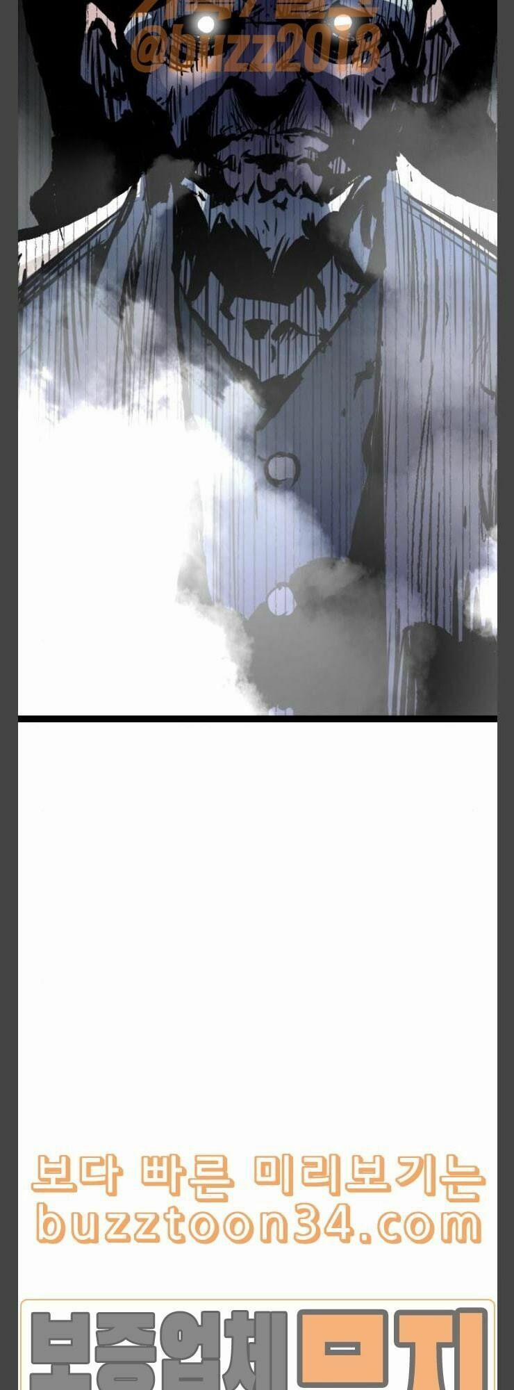 Murim Thời Hiện Đại 40 trang 43