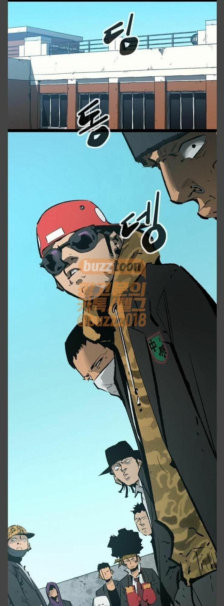 Murim Thời Hiện Đại 41 trang 12