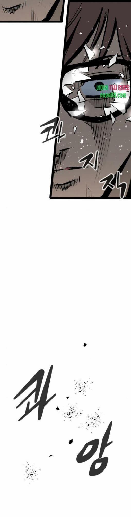 Murim Thời Hiện Đại 44 trang 18