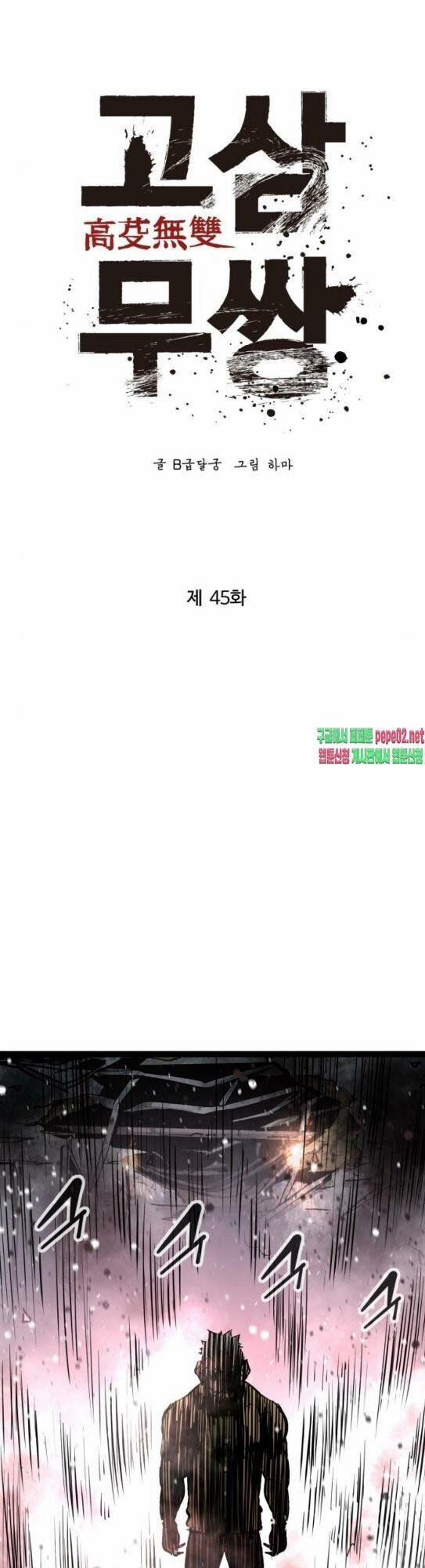 Murim Thời Hiện Đại 45 trang 14