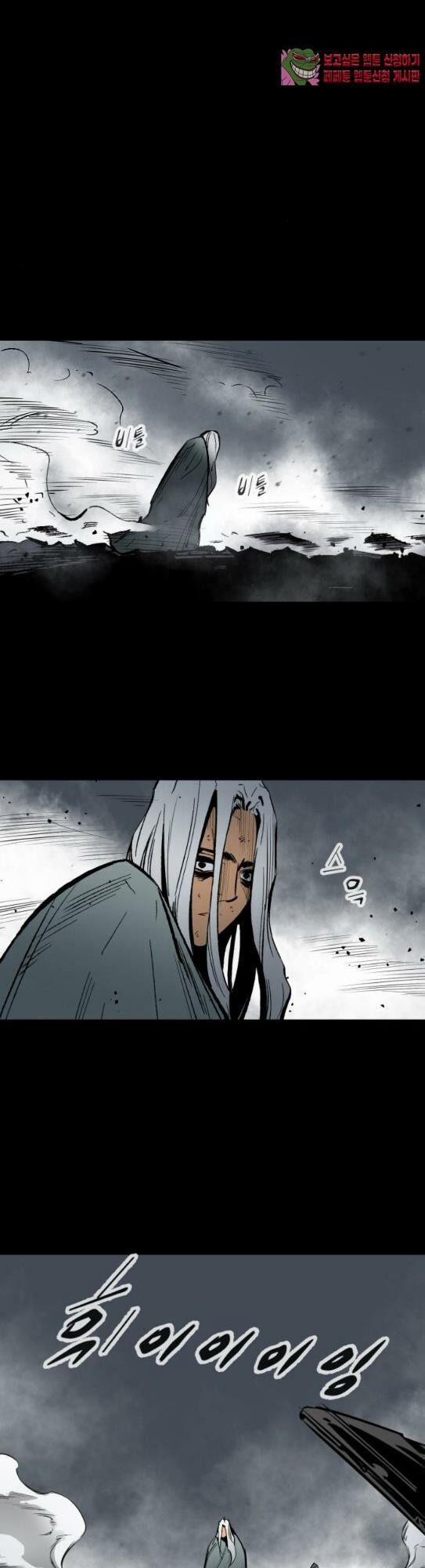 Murim Thời Hiện Đại 45 trang 5