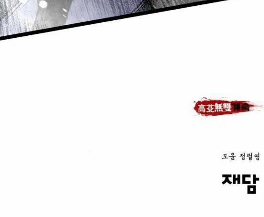 Murim Thời Hiện Đại 45 trang 50