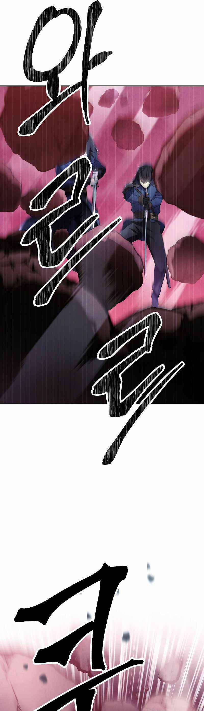 Murim Thời Hiện Đại 49 trang 17