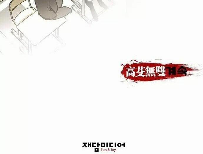 Murim Thời Hiện Đại 5 trang 52