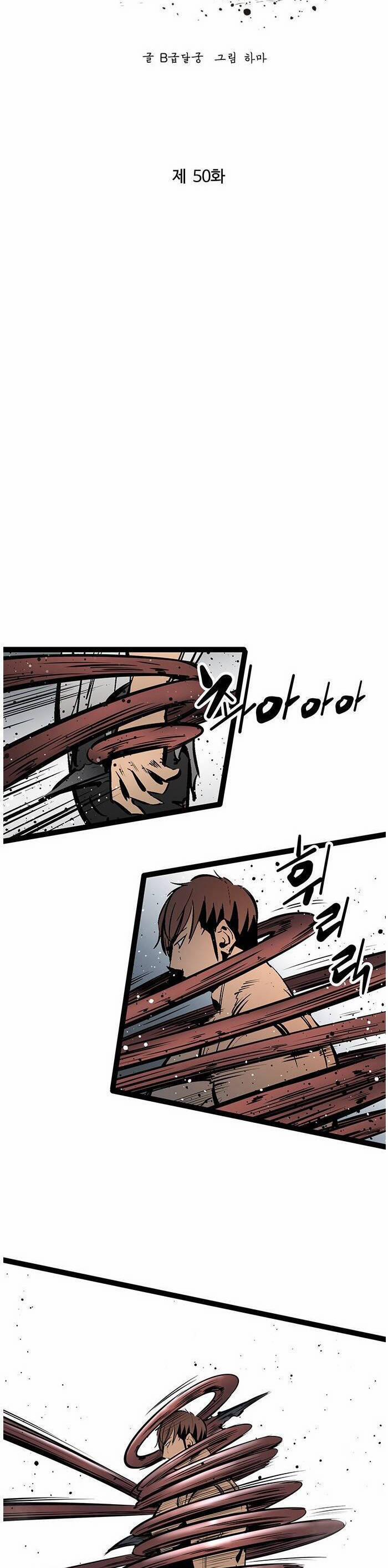 Murim Thời Hiện Đại 50 trang 8