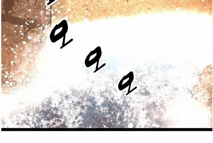 Murim Thời Hiện Đại 51.5 trang 12