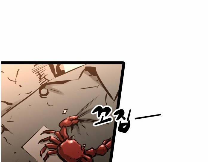 Murim Thời Hiện Đại 51.5 trang 3