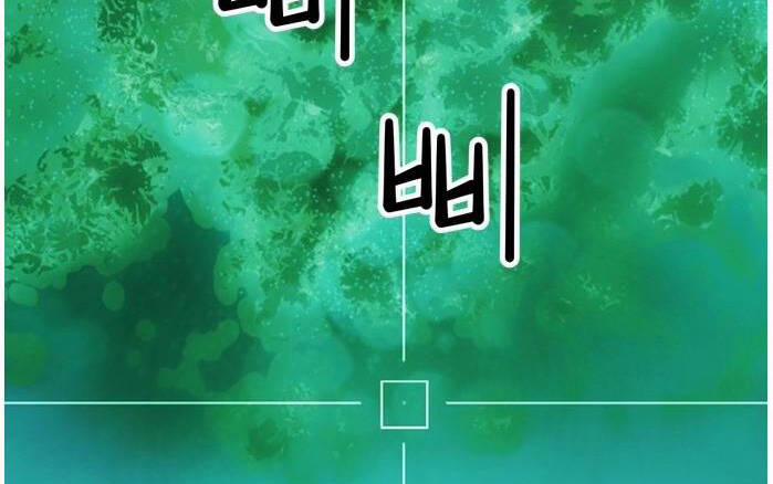 Murim Thời Hiện Đại 51 trang 11