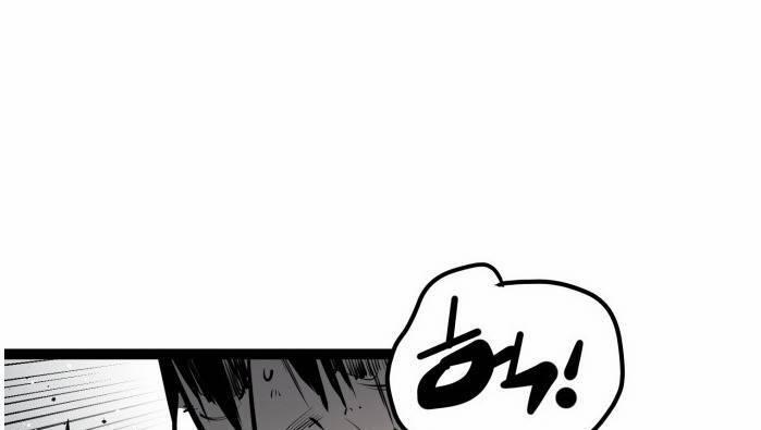 Murim Thời Hiện Đại 51 trang 25