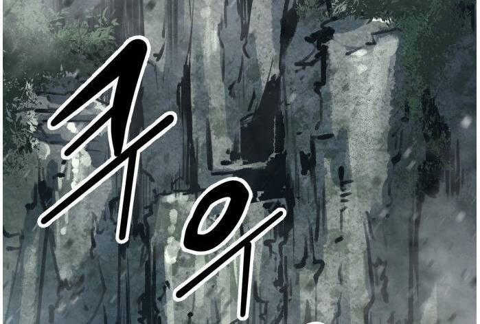 Murim Thời Hiện Đại 51 trang 54