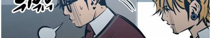 Murim Thời Hiện Đại 53 trang 12