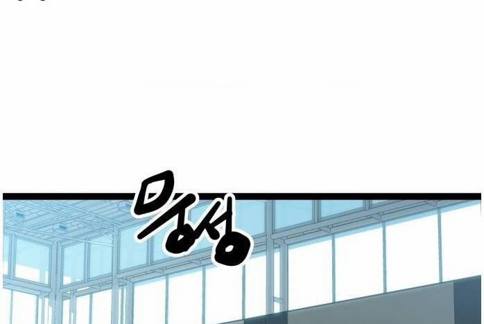 Murim Thời Hiện Đại 53 trang 4