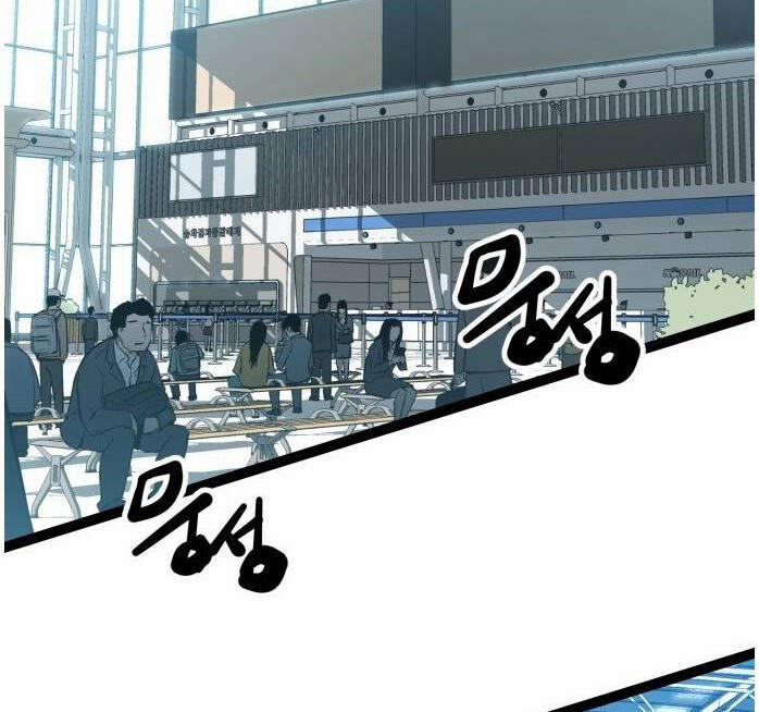 Murim Thời Hiện Đại 53 trang 5