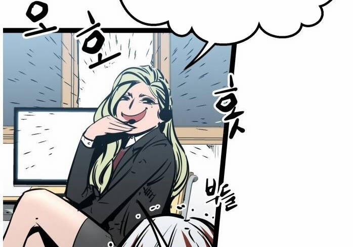 Murim Thời Hiện Đại 53 trang 62