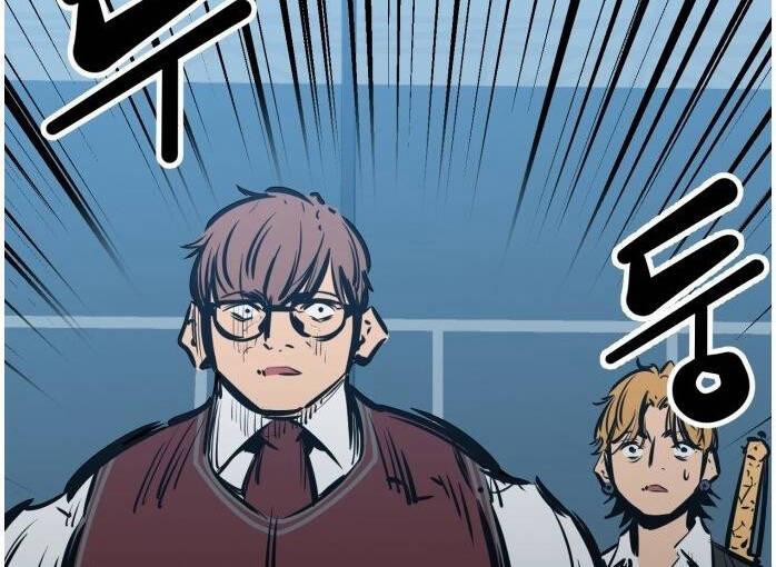 Murim Thời Hiện Đại 53 trang 8