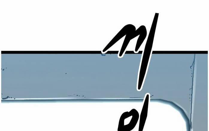 Murim Thời Hiện Đại 54 trang 107