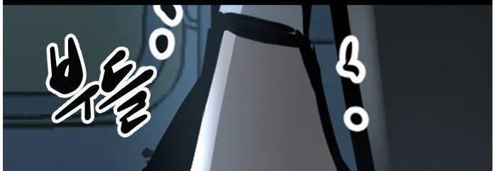 Murim Thời Hiện Đại 54 trang 80