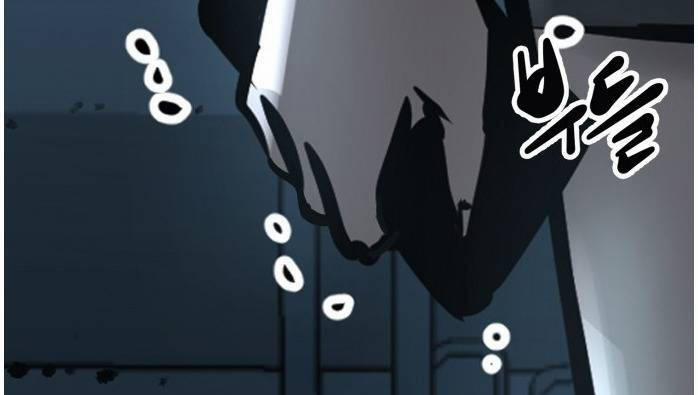 Murim Thời Hiện Đại 54 trang 81