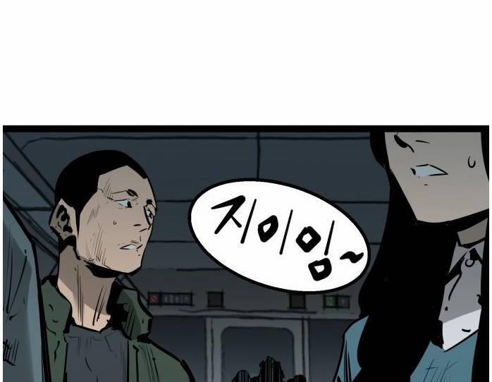 Murim Thời Hiện Đại 56 trang 103