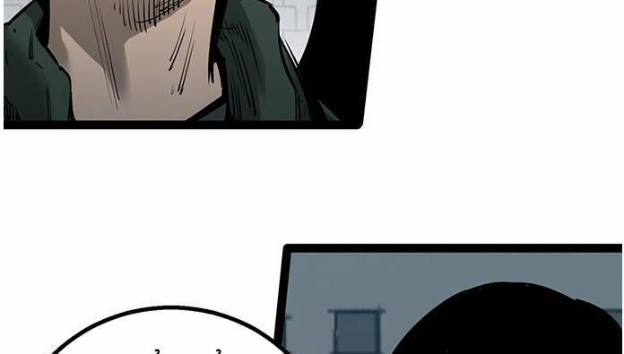 Murim Thời Hiện Đại 56 trang 13